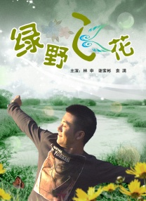 快快影院